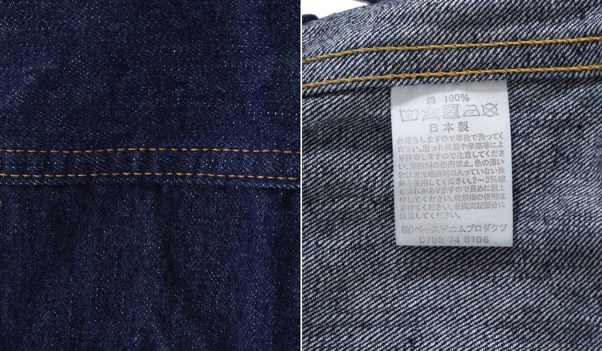 orSlow 50’s DENIM JACKET