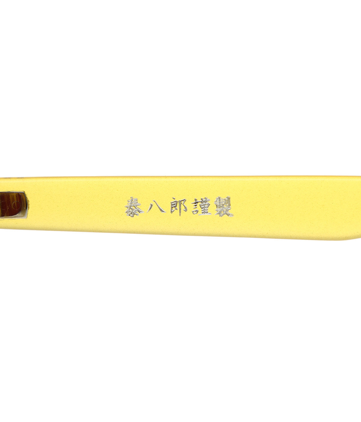 泰八郎謹製 Eyeglass Frame PREMIERE I