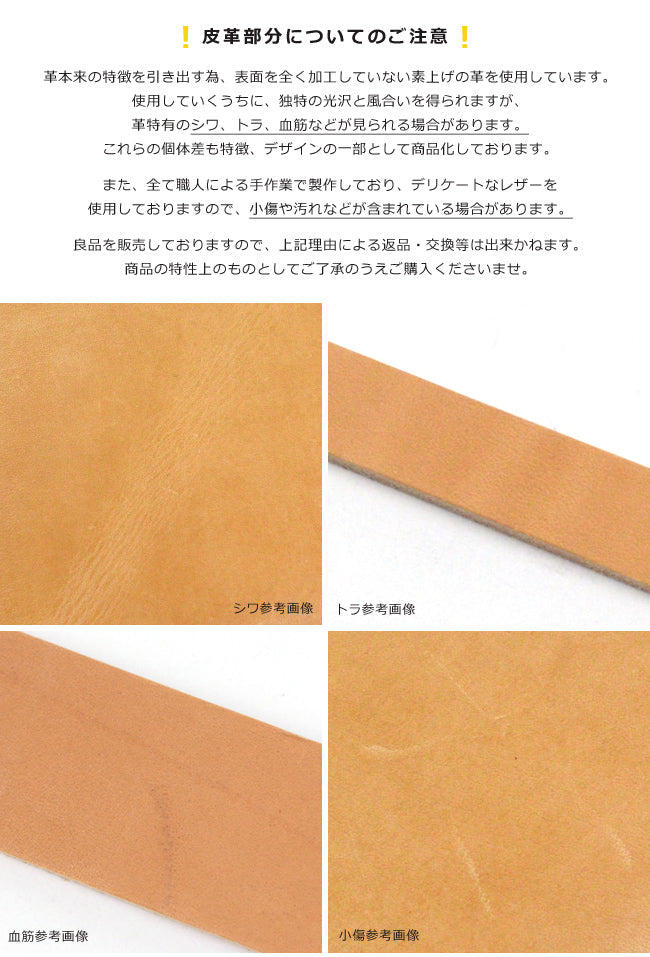 Hender Scheme pig shoulder small
