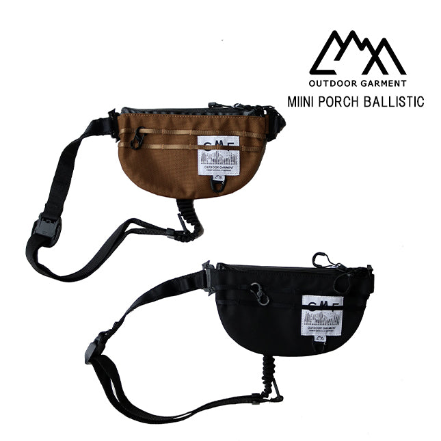 CMF OUTDOOR GARMENT MINI PORCH BALLISTIC
