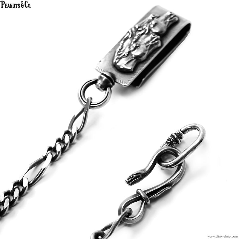 Peanuts&Co horse clip type walletchain silver