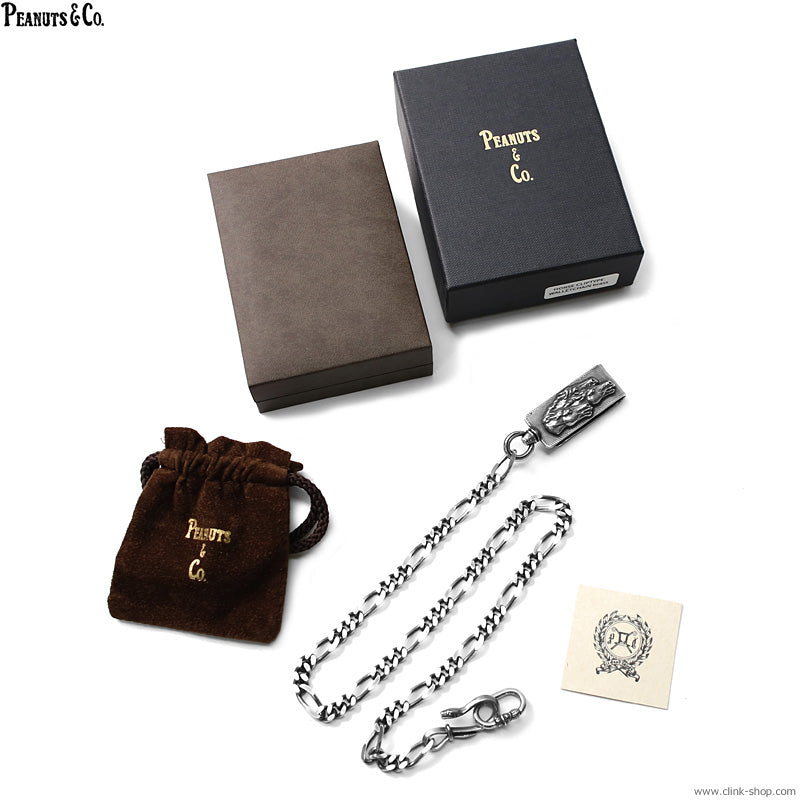 Peanuts&Co horse clip type walletchain silver