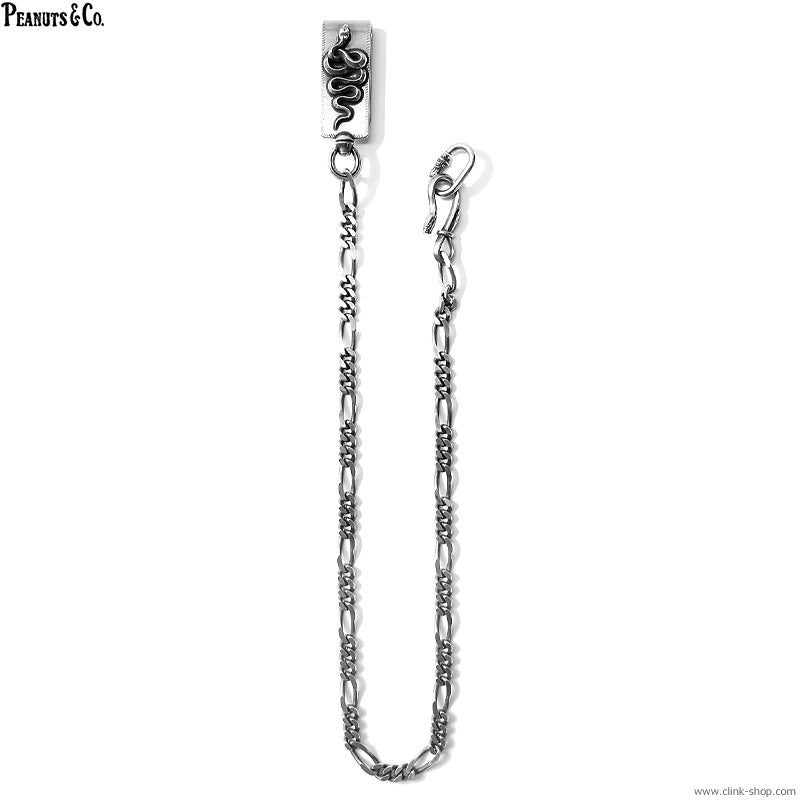 Peanuts&Co snake clip type walletchain silver