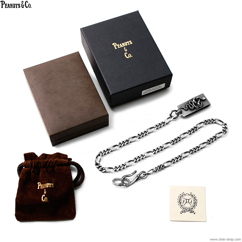 Peanuts&Co snake clip type walletchain silver