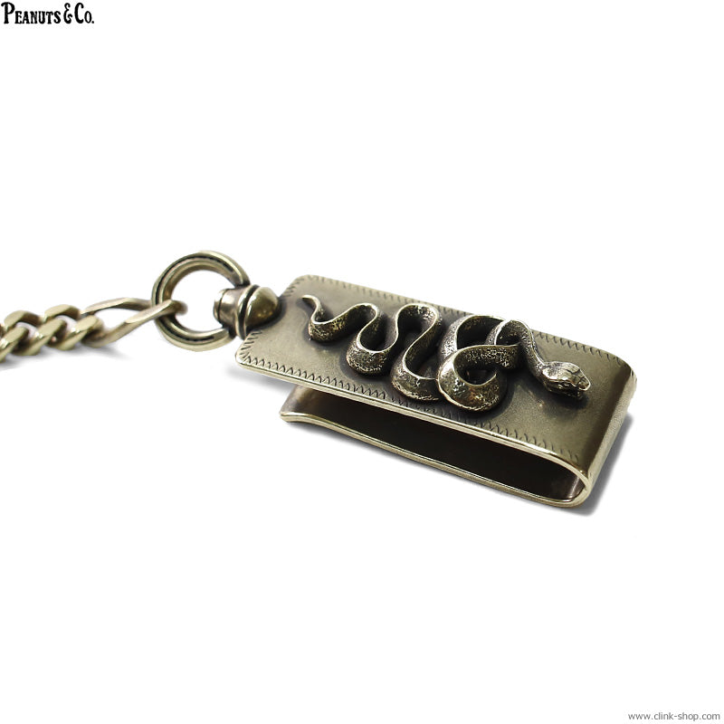 Peanuts&Co snake clip type keychain brass