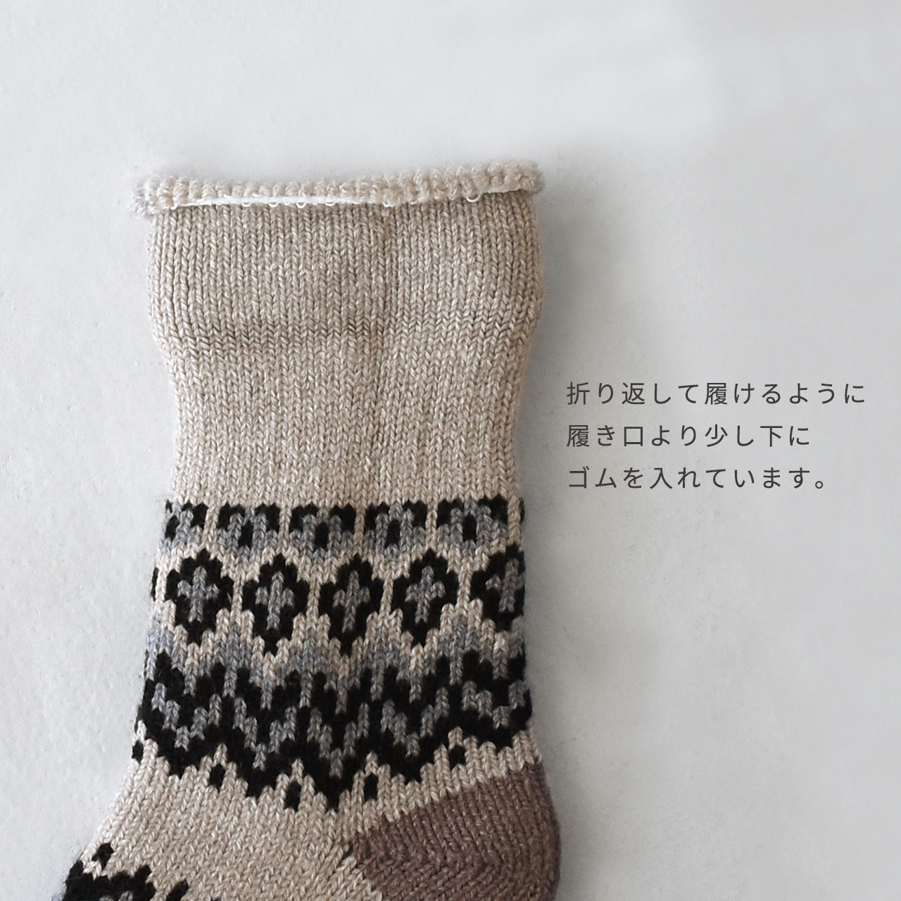 RoToTo COMFY ROOM SOCKS ”NORDIC”