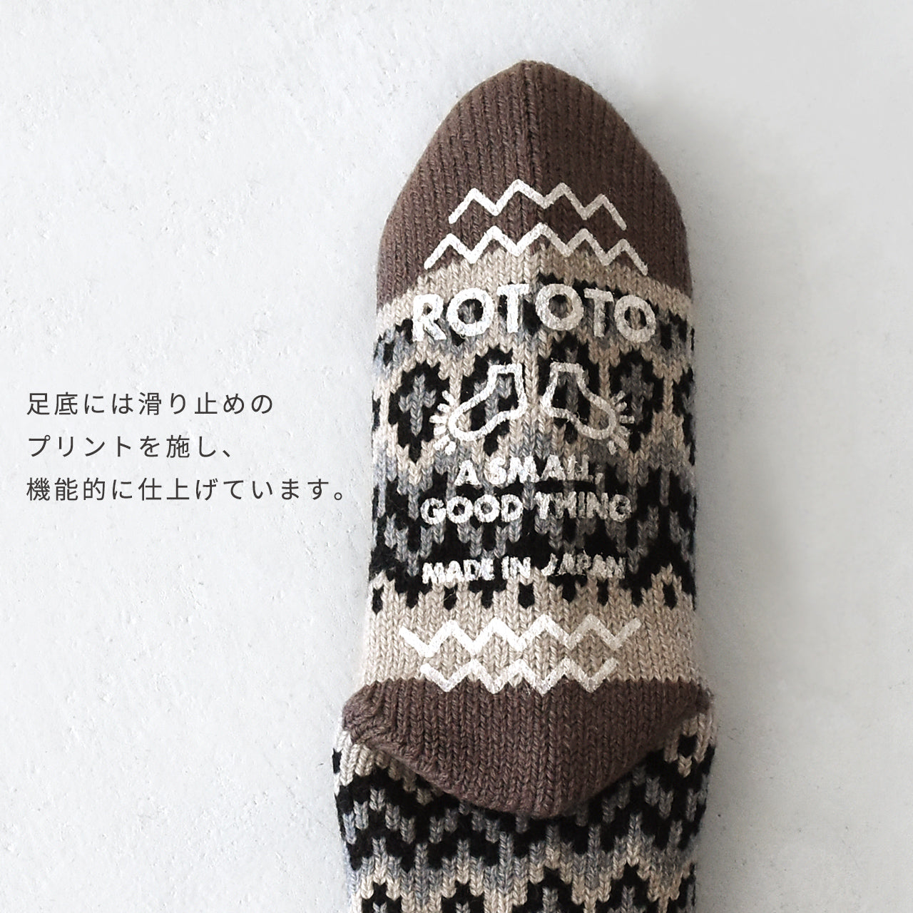 RoToTo COMFY ROOM SOCKS ”NORDIC”