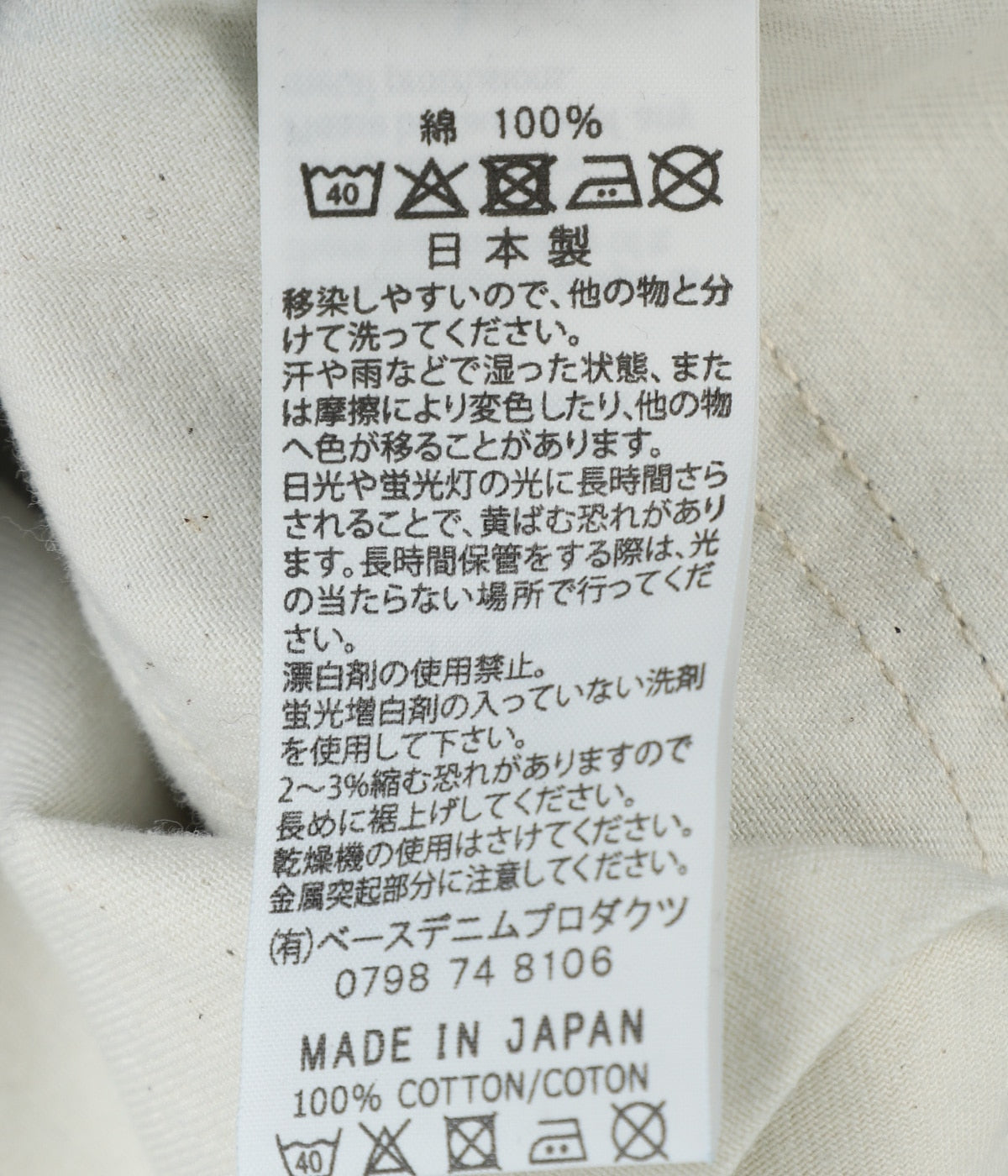 orSlow WIDE FIT 30’S HICKORY PAINTER PANTS