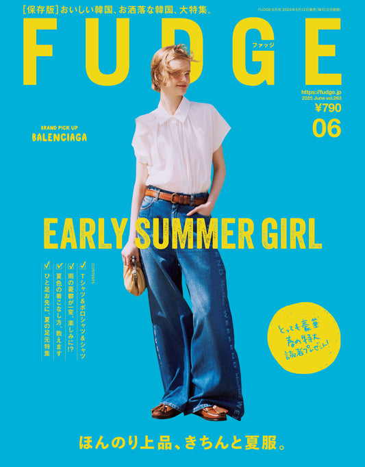 FUDGE Magazine June 2025 Issue