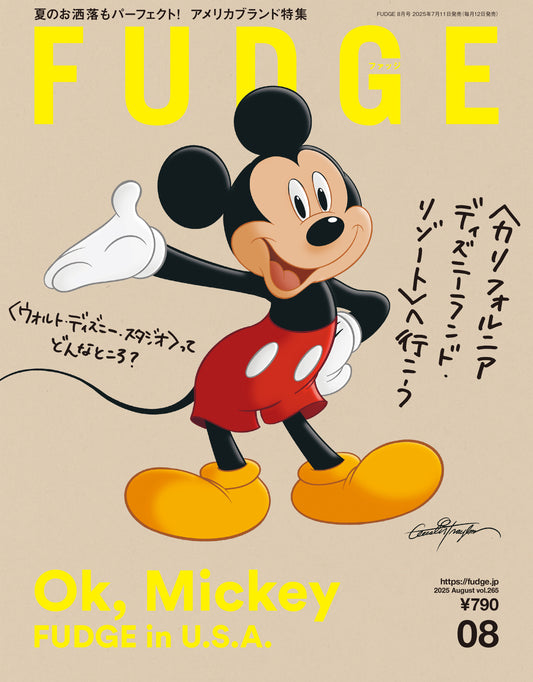 FUDGE Magazine August 2025 Issue