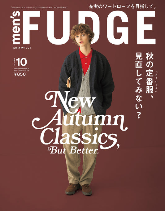 Men's FUDGE Magazine October 2025 Issue
