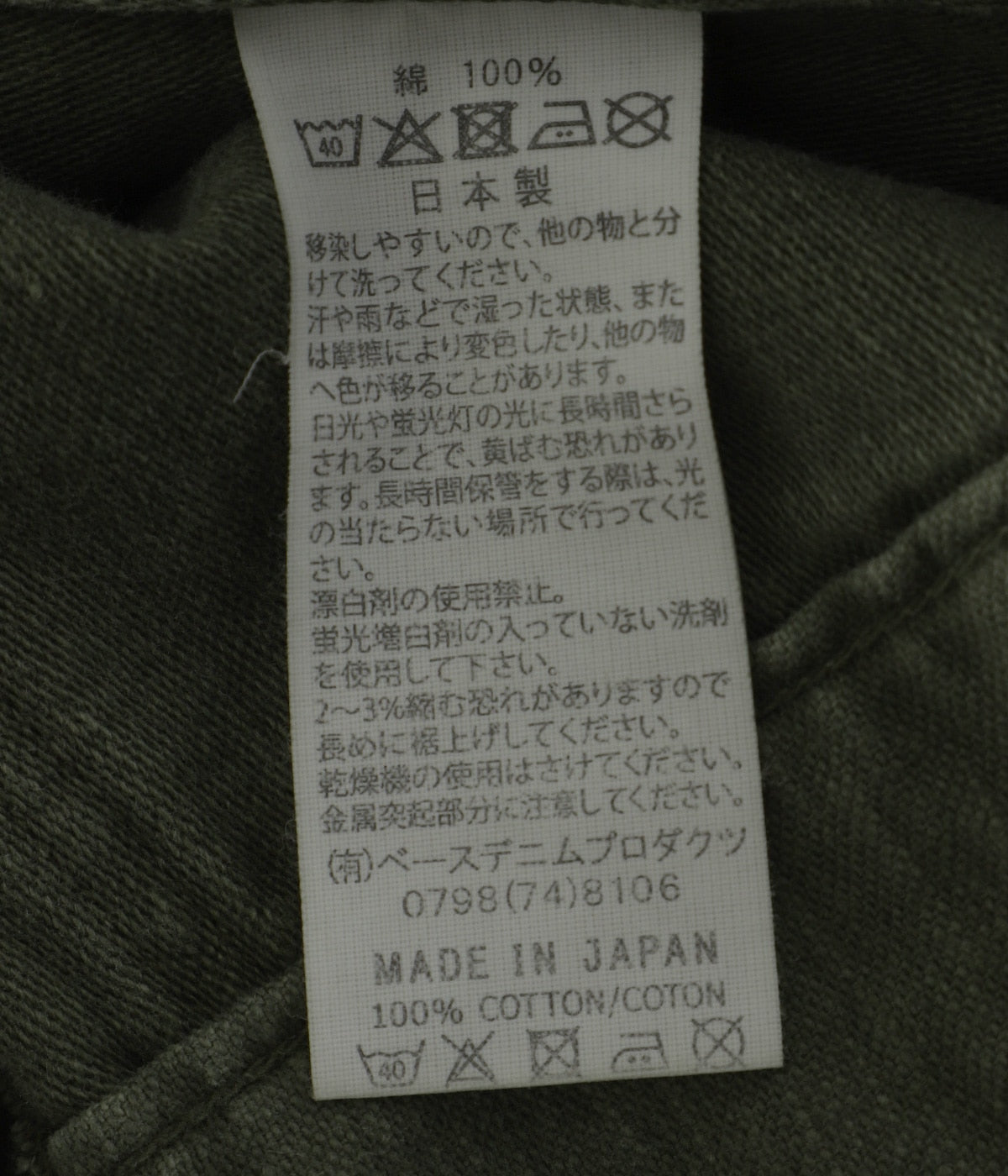 orSlow REAL USED WASH VINTAGE FIT FATIGUE PANTS Dark Olive Stone