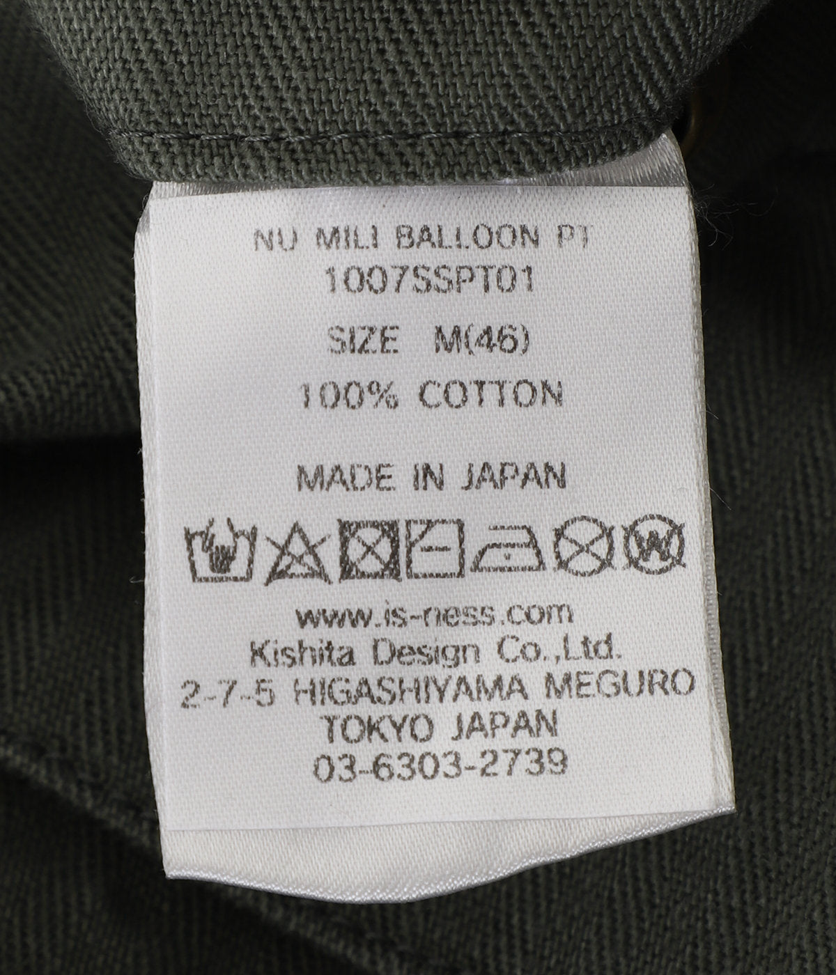 is-ness NU MILITARY BALLOON PANTS