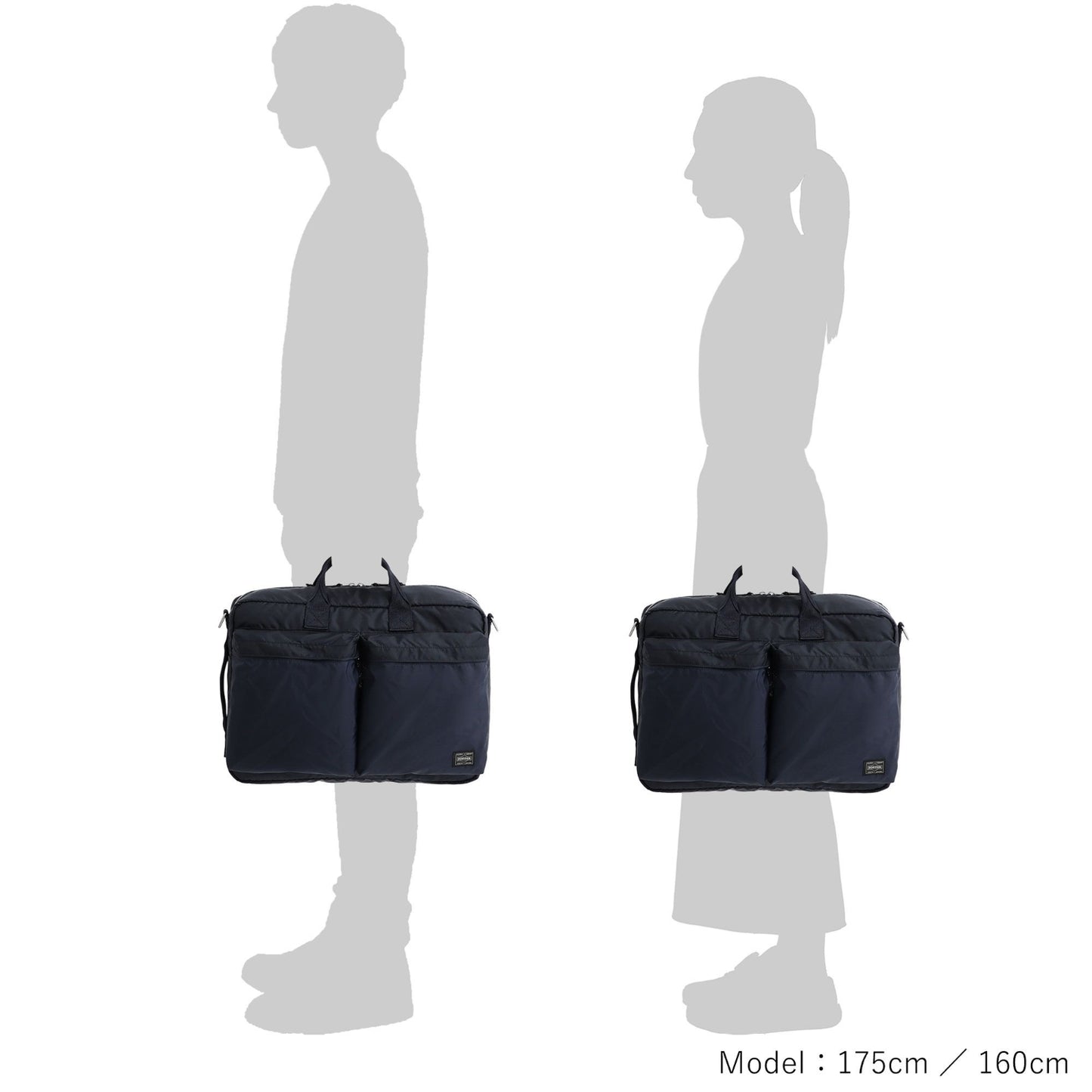 PORTER FORCE 3WAY BRIEFCASE