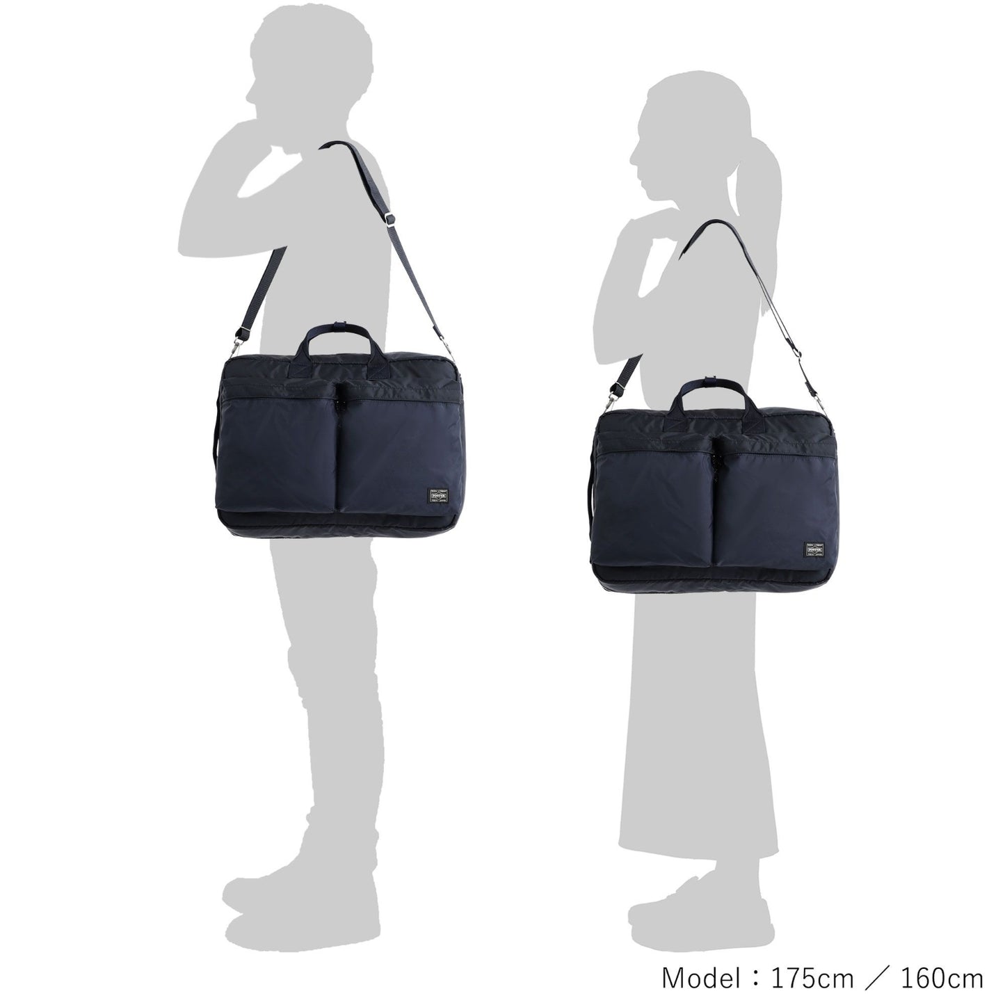 PORTER FORCE 3WAY BRIEFCASE