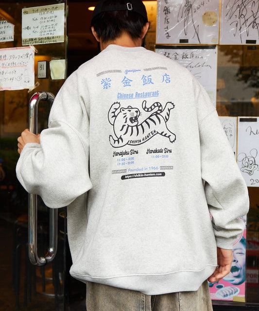 紫金飯店×FREAK'S STORE Special Back Print Crew Neck Sweatshirt TIGER