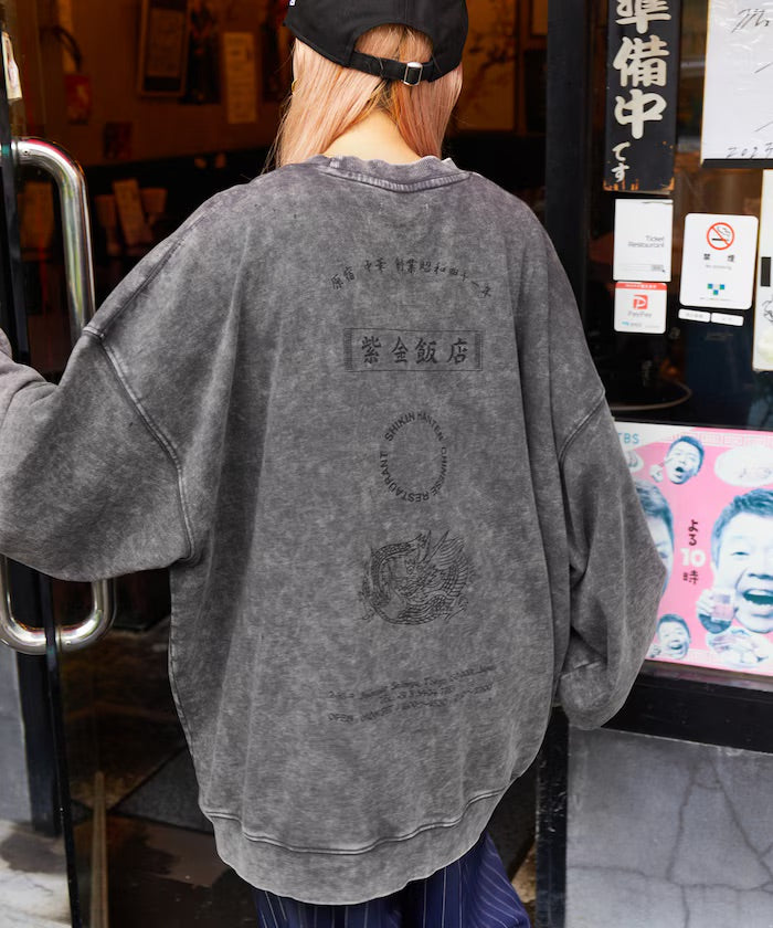 紫金飯店×FREAK'S STORE Exclusive Pigment Back Print Crew Neck Sweatshirt Black S