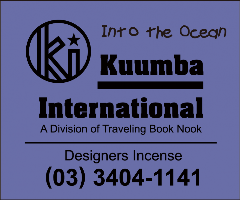 Kuumba ORIGINAL STICK INCENSE - INTO THE OCEAN
