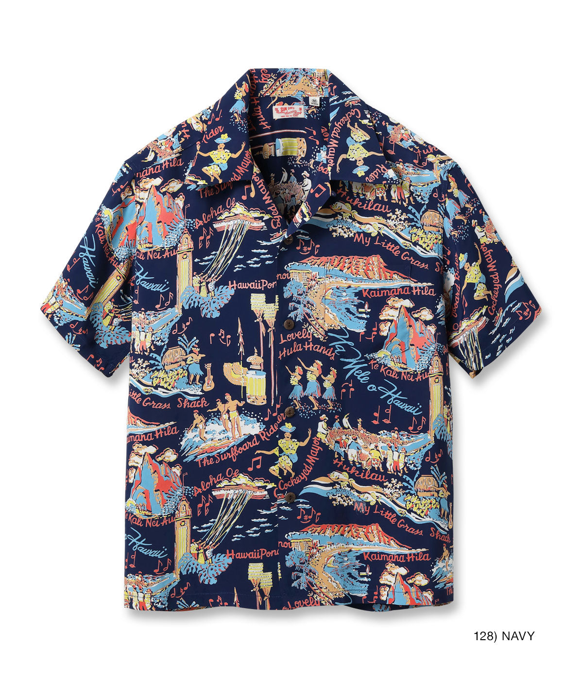 SUN SURF RAYON HAWAIIAN SHIRT “THE SONG OF HAWAII”