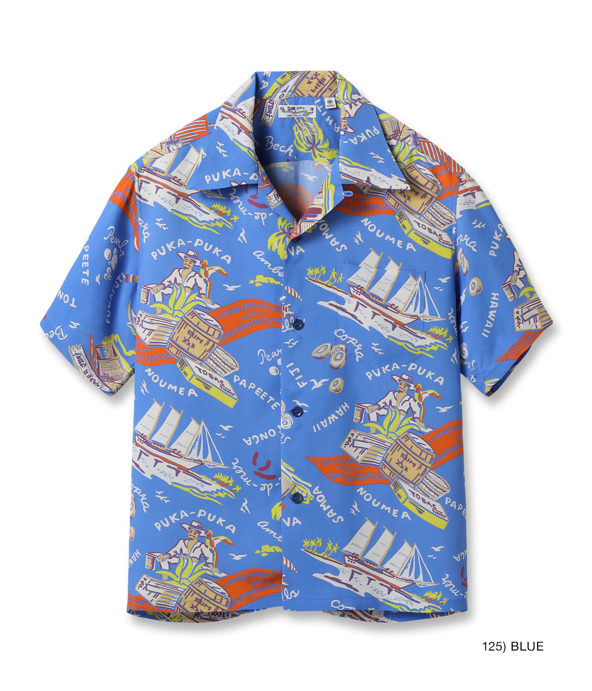 SUN SURF RAYON HAWAIIAN SHIRT “SOUTH SEA TRADER”