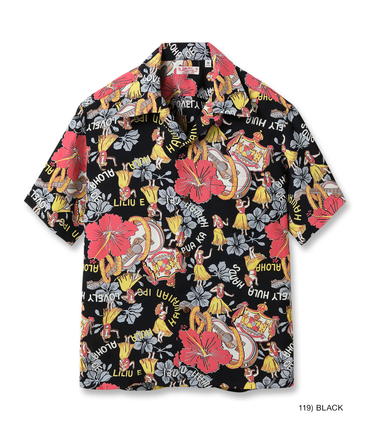 SUN SURF RAYON HAWAIIAN SHIRT “LOVELY HULA HANDS”