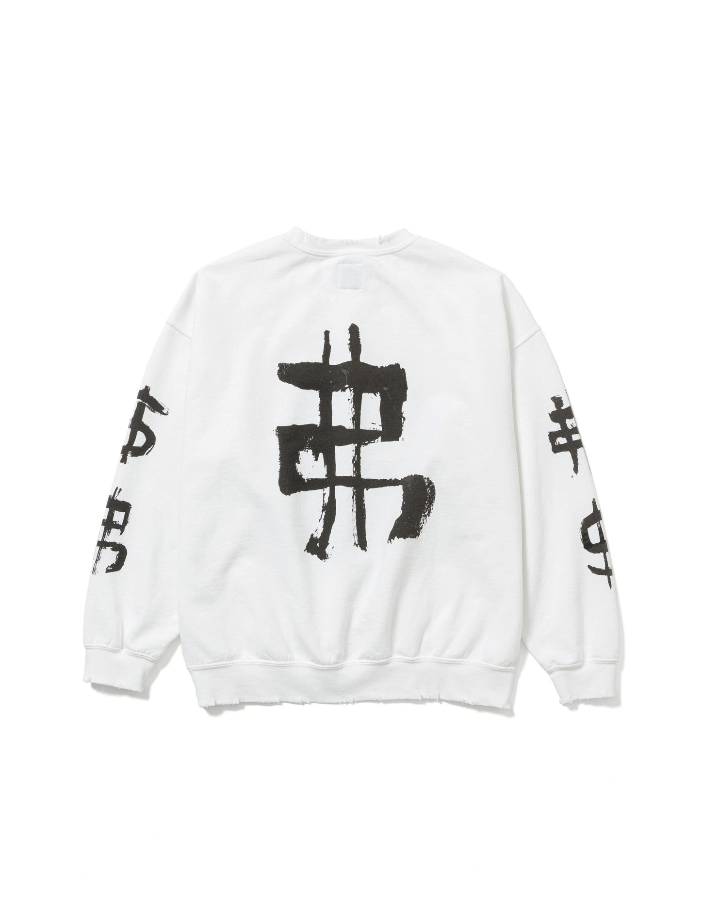 Sasquatchfabrix. VINTAGE SWEATSHIRT " $ 弗 $ ”