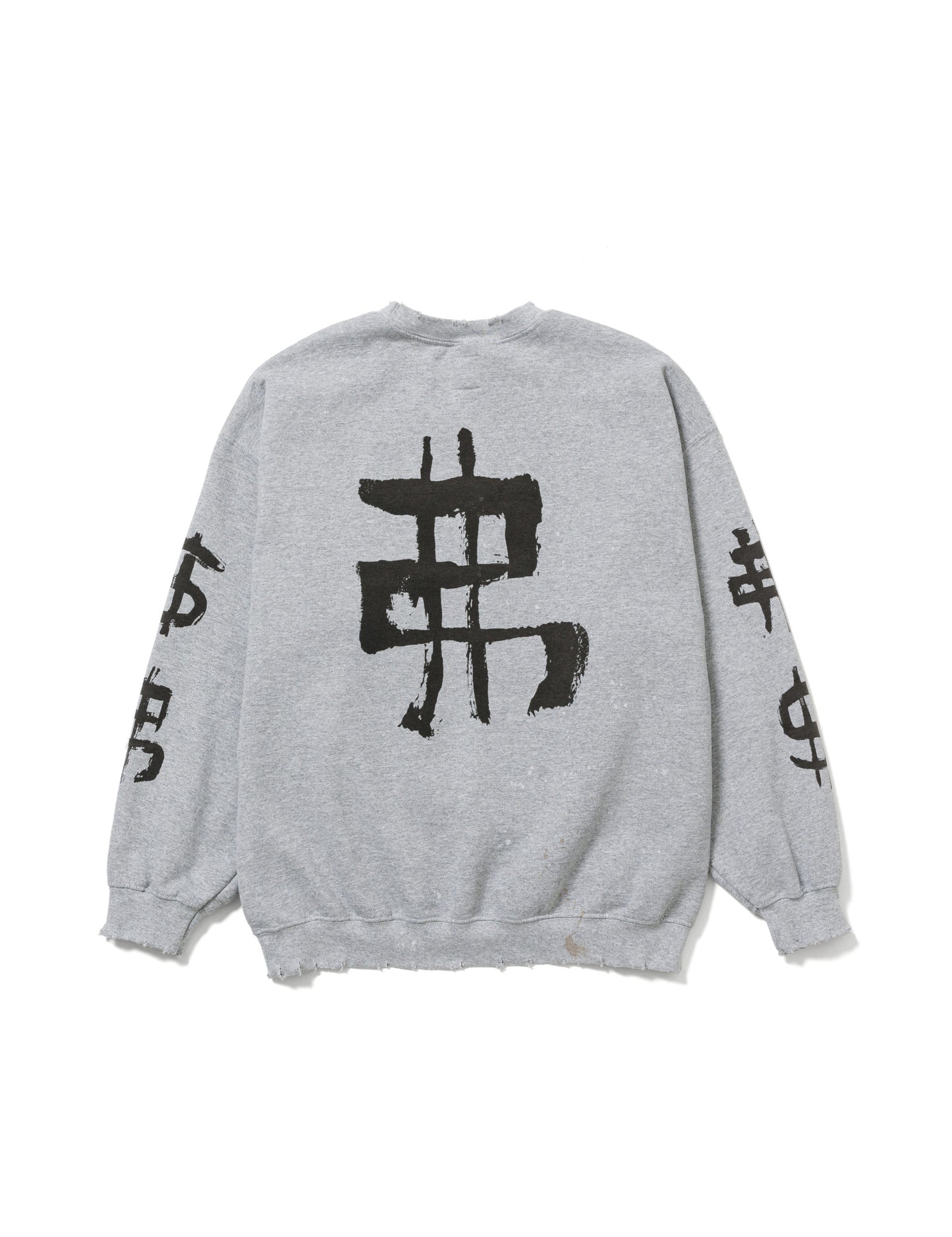 Sasquatchfabrix. VINTAGE SWEATSHIRT " $ 弗 $ ”