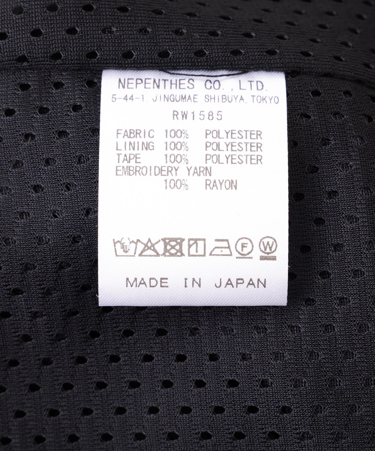 Needles H.D. Track Pant - Nylon