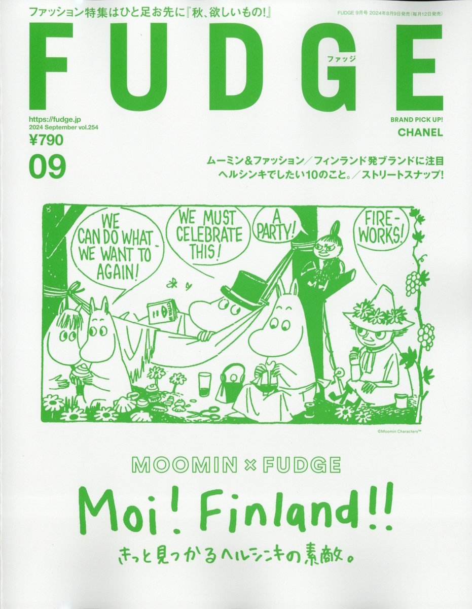 FUDGE Magazine September 2024 Issue