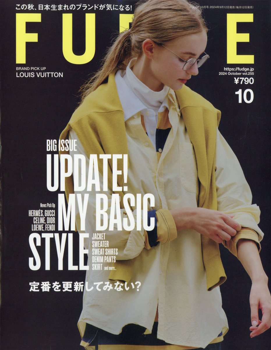 FUDGE Magazine October 2024 Issue