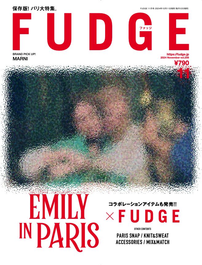 FUDGE Magazine November 2024 Issue