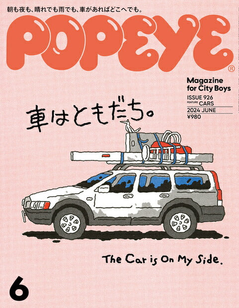 POPEYE Magazine June 2024 Issue