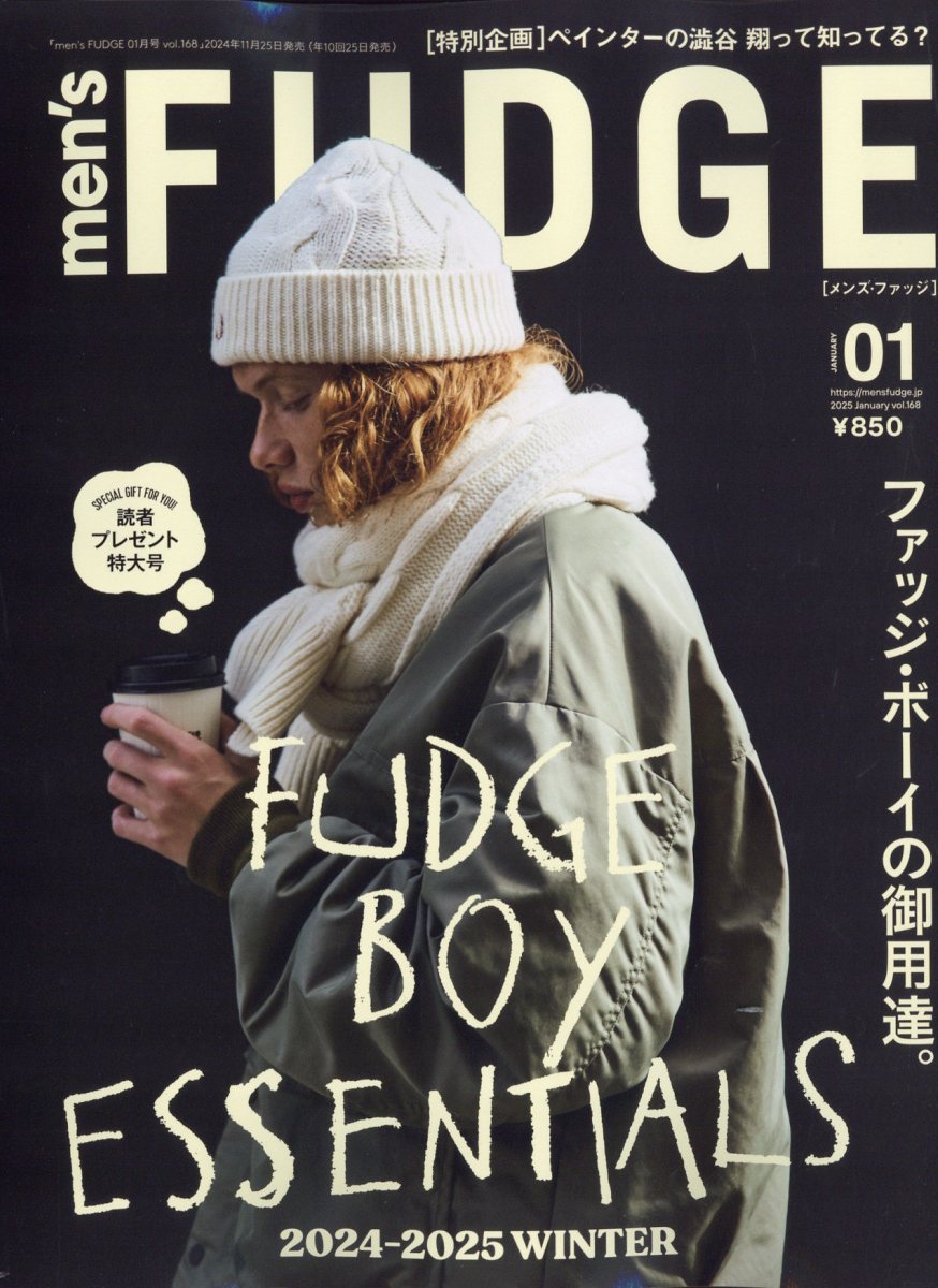 Men's FUDGE Magazine January 2025 Issue