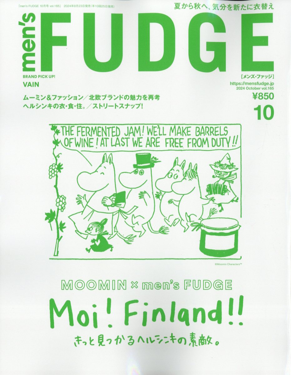 Men's FUDGE Magazine October 2024 Issue