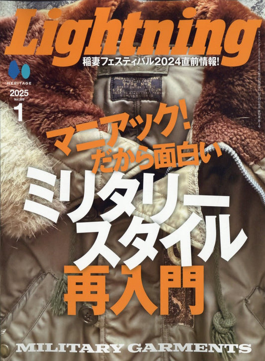 Lightning Magazine January 2025 Issue