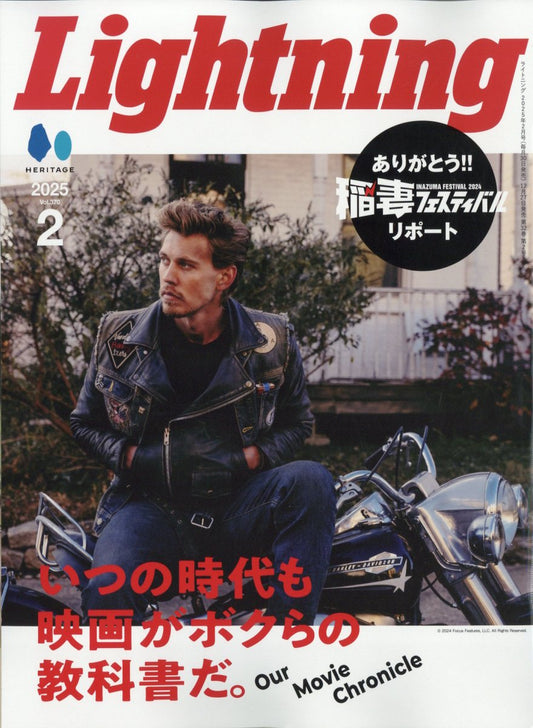 Lightning Magazine February 2025 Issue