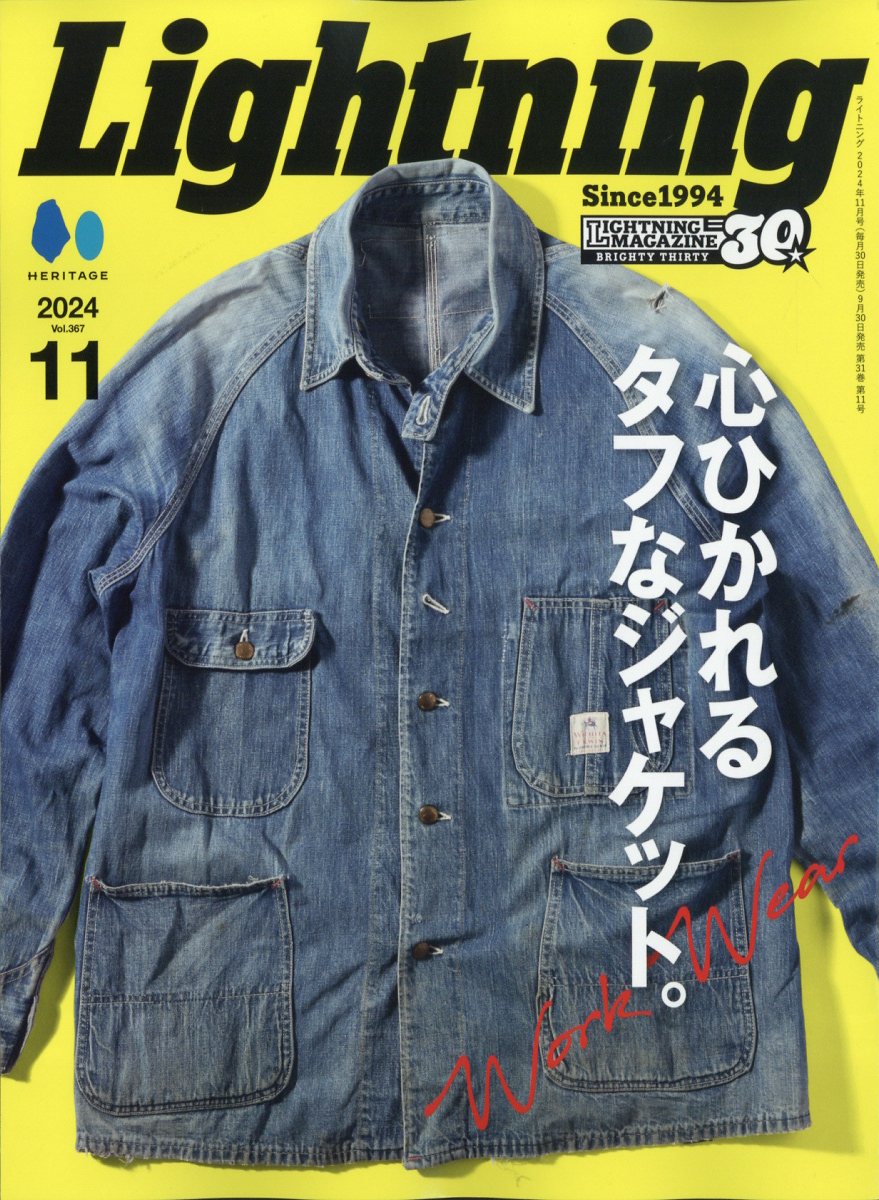 Lightning Magazine November 2024 Issue