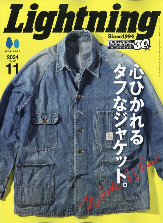 Lightning Magazine November 2024 Issue