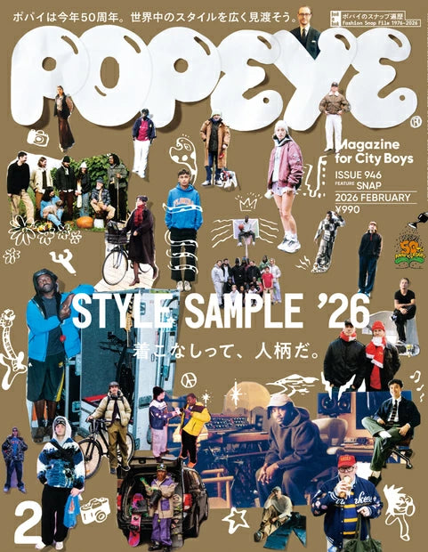POPEYE Magazine February 2026 Issue