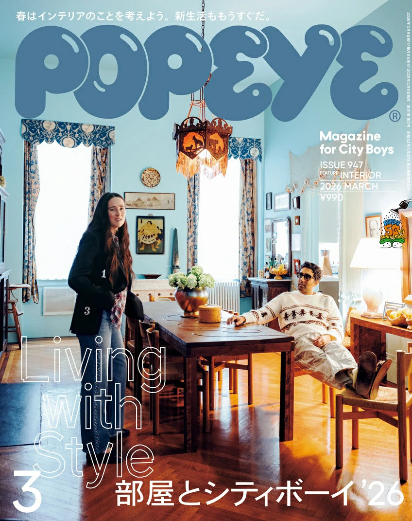 POPEYE Magazine March 2026 Issue