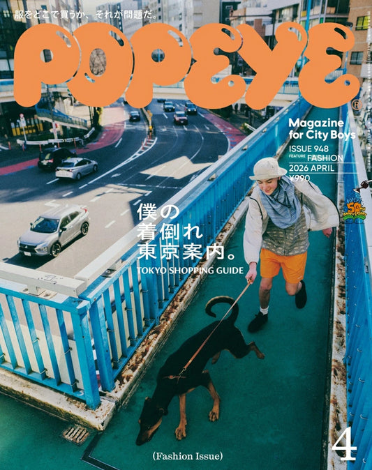 POPEYE Magazine April 2026 Issue