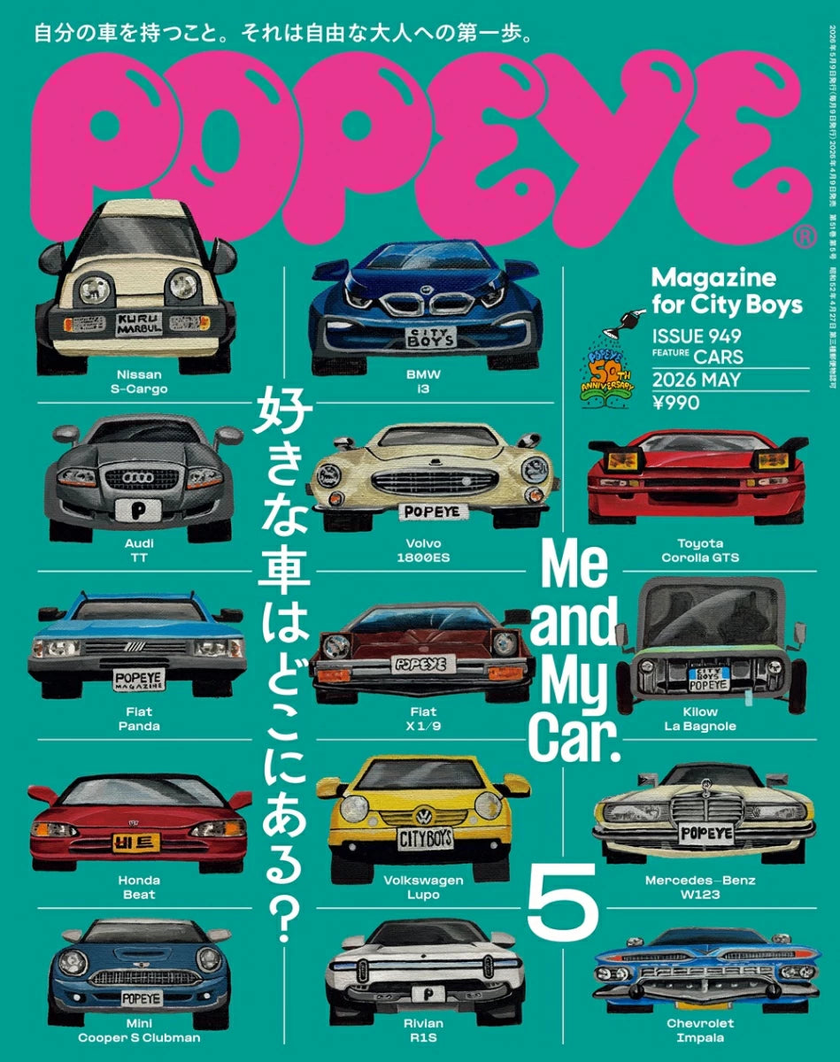 POPEYE Magazine May 2026 Issue