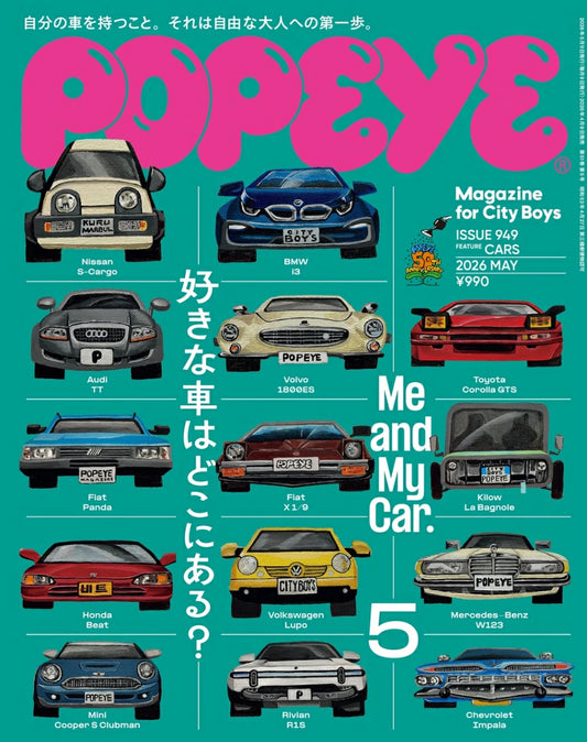 POPEYE Magazine May 2026 Issue