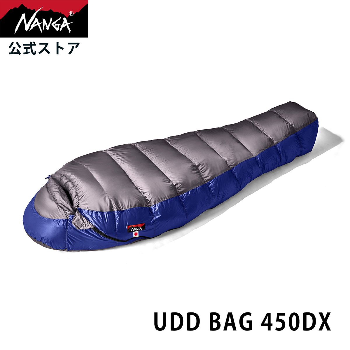 NANGA UDD BAG 450DX SLEEPING BAG