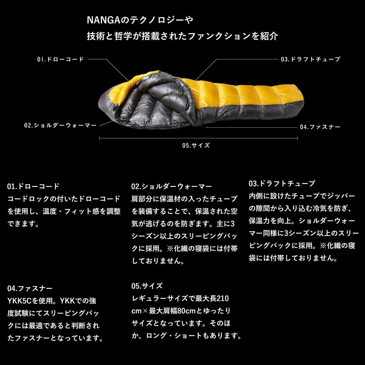 NANGA UDD BAG 450DX SLEEPING BAG