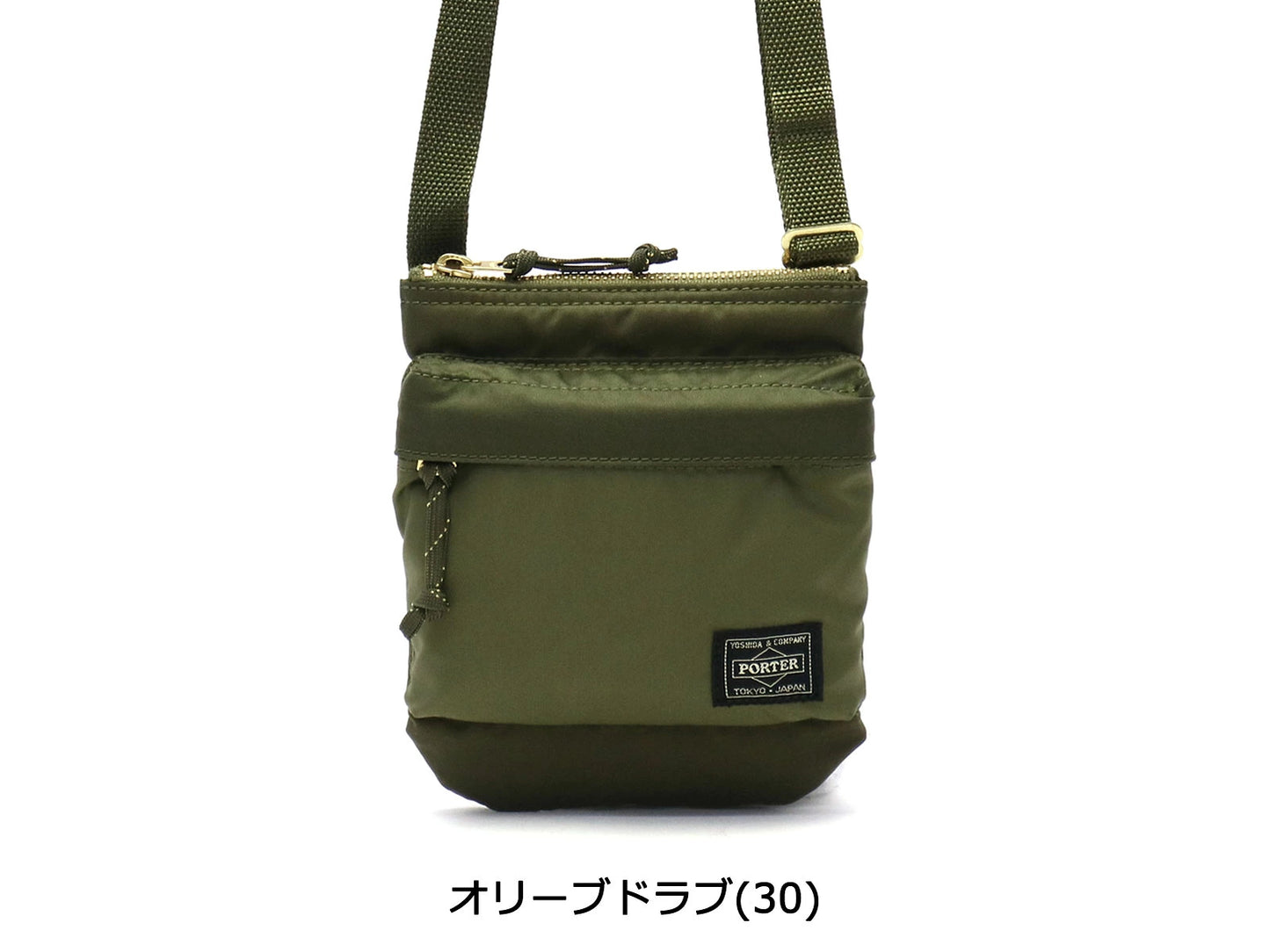 PORTER FORCE SHOULDER POUCH