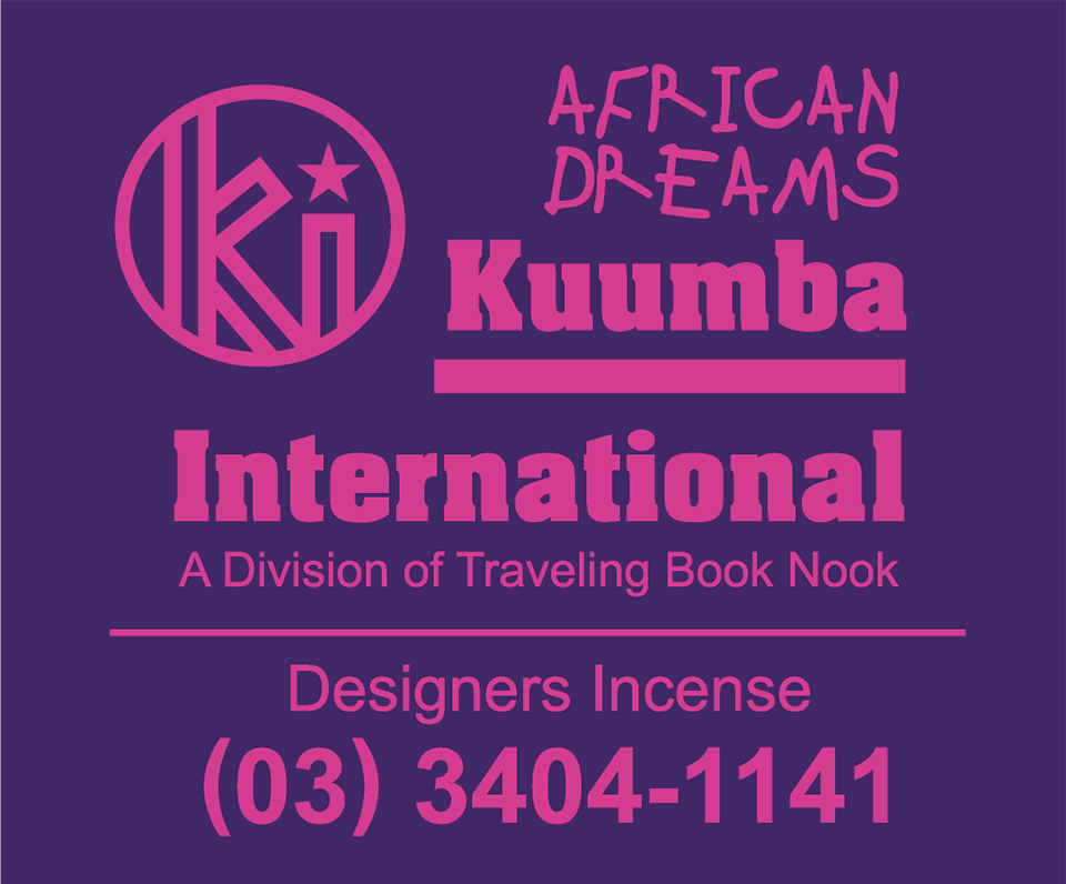 Kuumba ORIGINAL STICK INCENSE - AFRICAN DREAMS