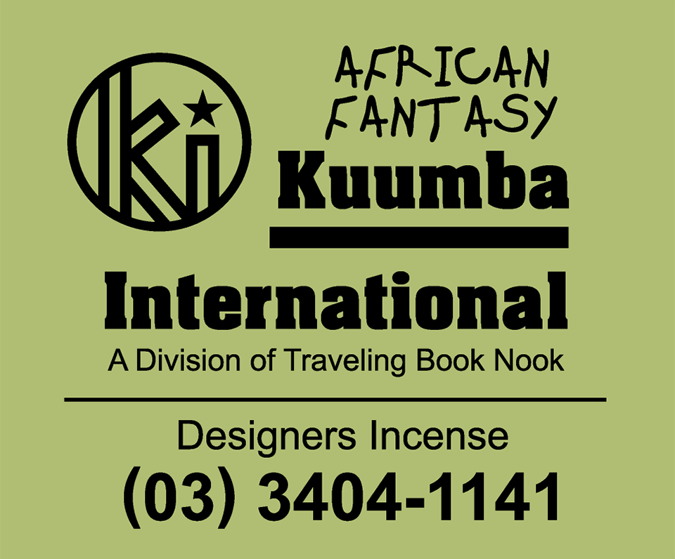 Kuumba ORIGINAL STICK INCENSE - AFRICAN FANTASY