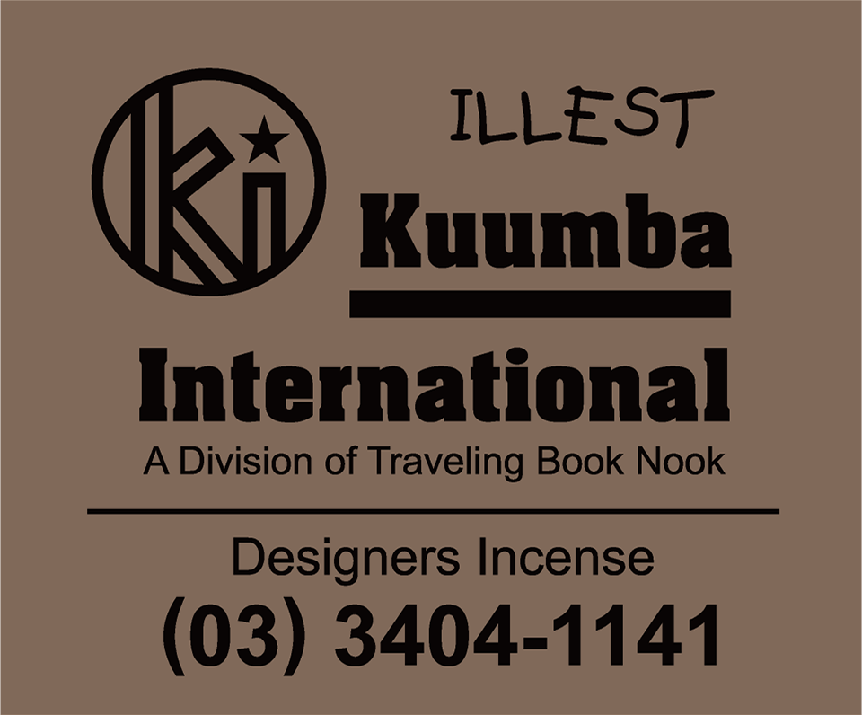 Kuumba ORIGINAL STICK INCENSE - ILLEST