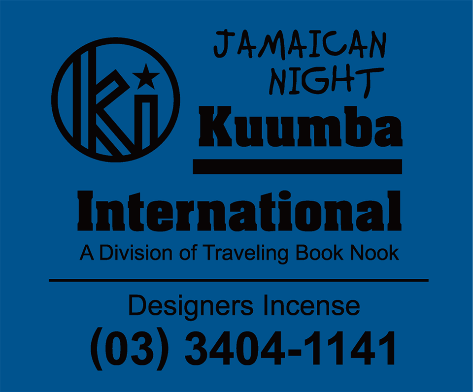 Kuumba ORIGINAL STICK INCENSE - JAMAICAN NIGHT